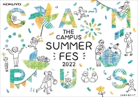  THE CAMPUS SUMMER FES 2022 