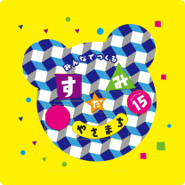 すみだやさまち15