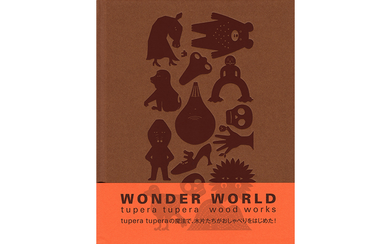 wonderworld1