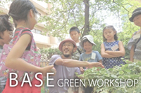 ARK HILLS KIDS COMMUNITY BASE GREEN WORKSHOP（7-9月追加募集）