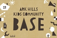 ARK HILLS KIDS COMMUNITY BASE　 GREEN WORKSHOP（10-12月）