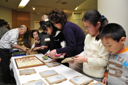 紙すき教室 Canvas 遊びと学びのヒミツ基地