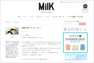 milkjapon_blog