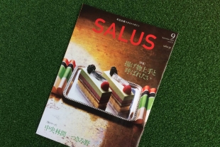 salus_news1