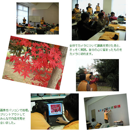 workshop_okayama1