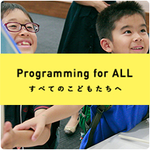 Programming for ALL