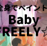 Baby FREELY