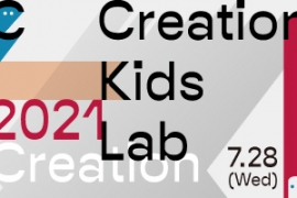 Creation-Kids-Lab_2021_banner_w320ﾃ揺200_4