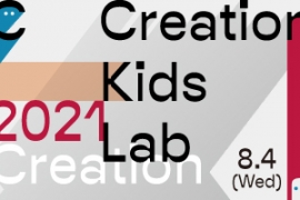 Creation-Kids-Lab_2021_banner_w320ﾃ揺200_6
