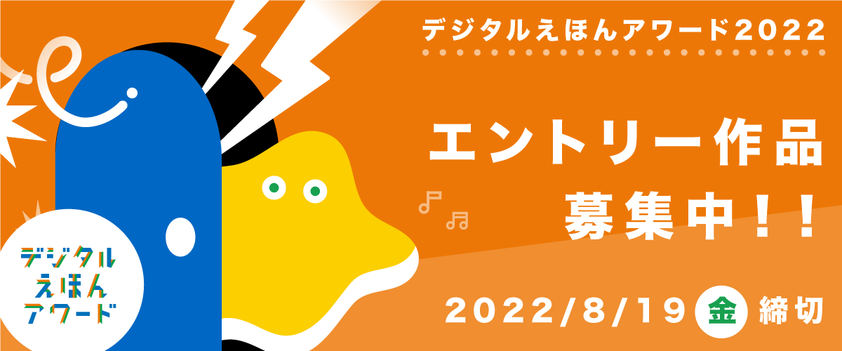 Canvas 遊びと学びのヒミツ基地