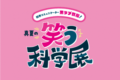 can_kuro_logo