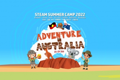 summer-camp-2022-web-banner-v2-01-1536x1042