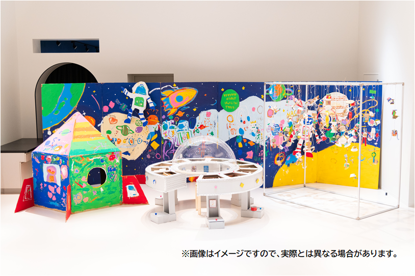 宙のアトリエ | CANVAS | 遊びと学びのヒミツ基地