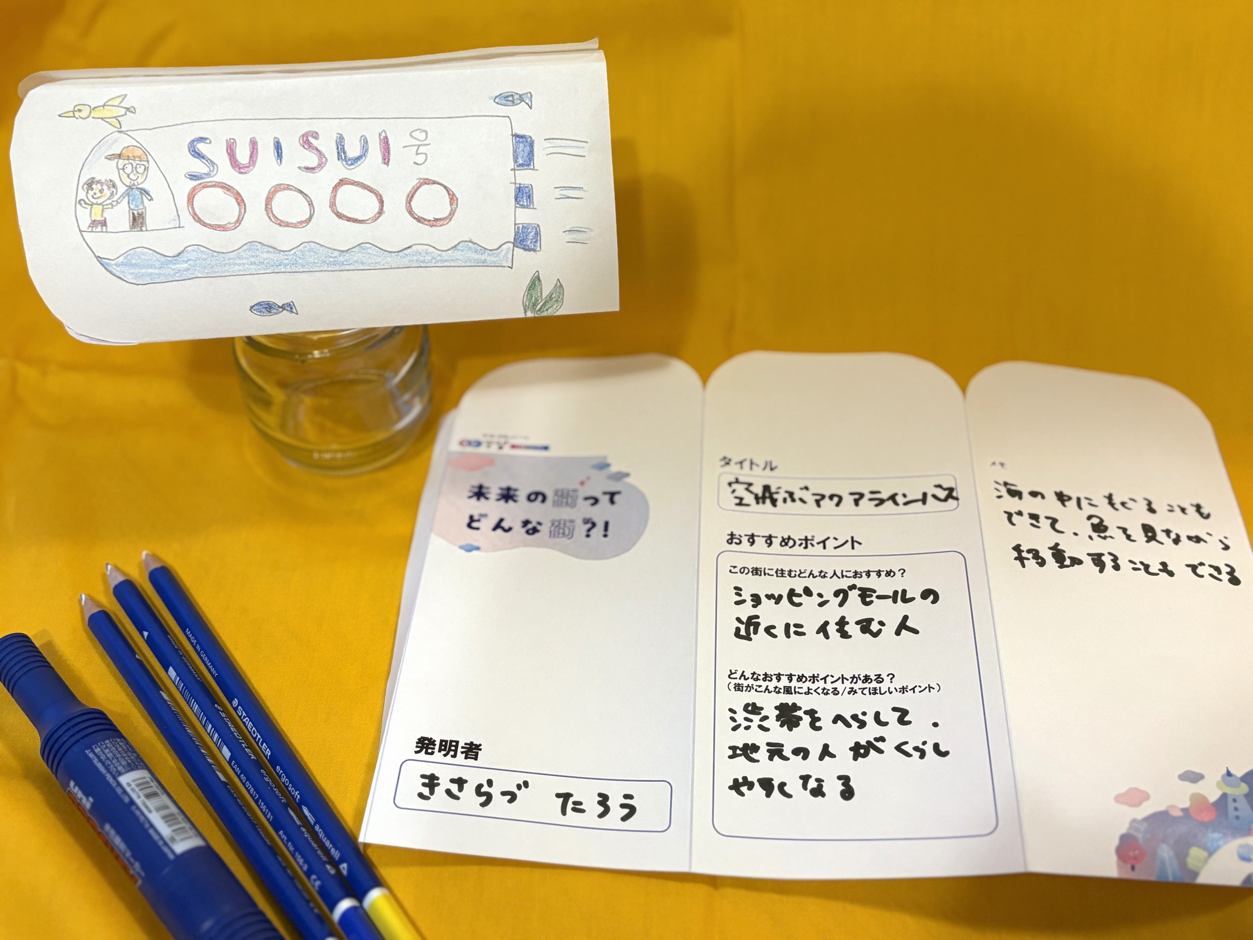 制作物イメージ