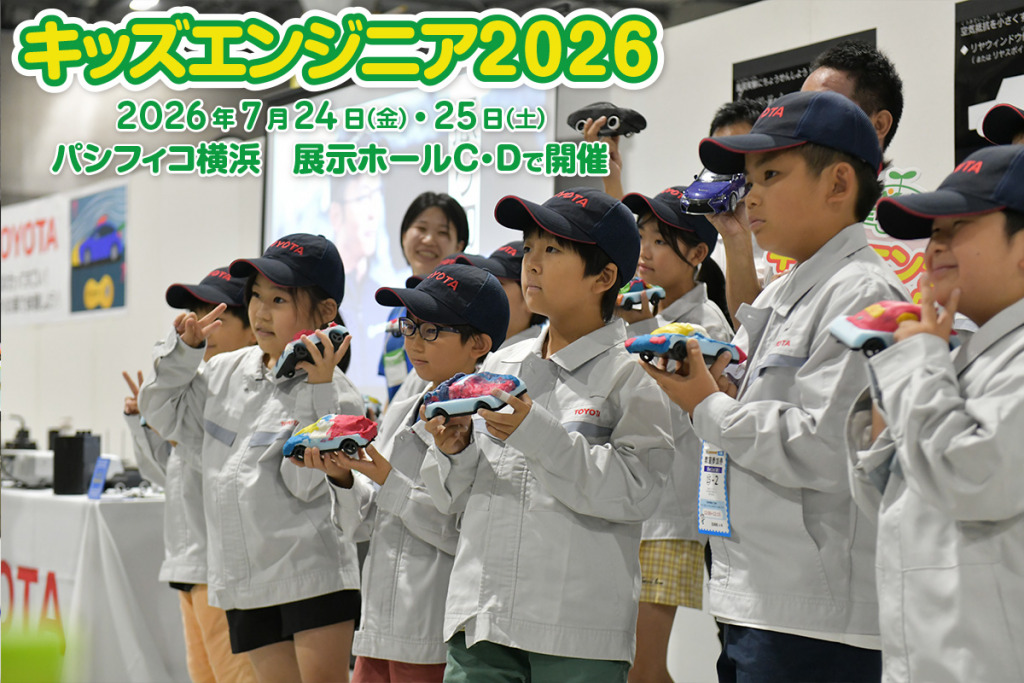 全国のワークショップ＆イベント | CANVAS | 遊びと学びのヒミツ基地